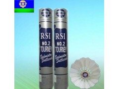 供应 RSI/NO.2号羽毛球 专业比赛用球图2