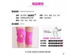 运动防滑护膝 户外登山骑行健身篮球护膝护腿 运动护具厂家批发图3