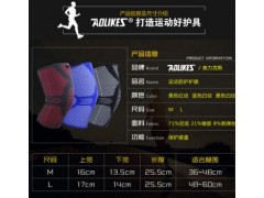 厂家针织轻薄透气护膝户外跑步运动空调房护膝盖现货直销批发定制图2