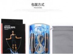 代发 弹性海绵套手柄跳绳 新款土豪金钢丝负重跳绳 玫瑰金跳绳图3