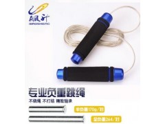 炫彩轴承钢丝跳绳 专业款跳绳负重 PVC跳绳 健身器材 批发图3