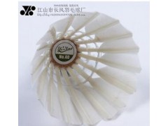 供应厂家直销羽毛球 选用正品天然羽毛 批发优质耐打高性价比羽毛球图2