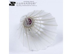 新款供应 做工精细优质羽毛球 发泡硬底特耐打型鹅弯羽毛球图2