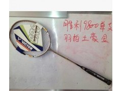 胜利羽拍 土豪金9800 全碳素羽毛球拍图3