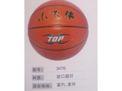 小飞侠篮球3476图2