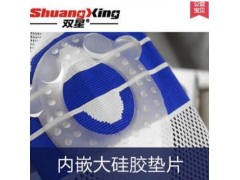 双星888功能型运动护膝弹簧硅胶羽毛球篮球登山跑步篮球男女图3
