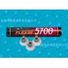 供应 FLEXBS 5700优质水鸭大方一级羽毛球