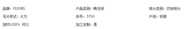 QQ截图20180110104618