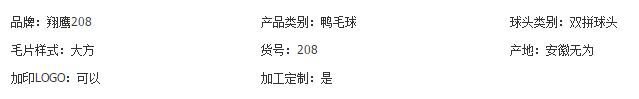 QQ截图20180110104715