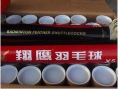 供应 翔鹰X5小方一级超级耐打王图2