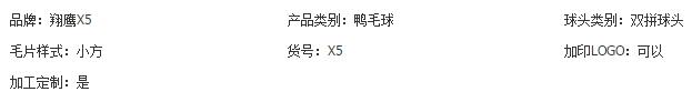 QQ截图20180110104814