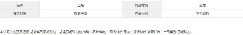QQ截图20180110105640