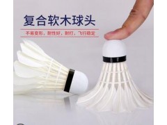 李宁羽毛球打不烂12只装正品鸭毛比赛专用球训练耐打王图3