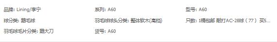 QQ截图20180110110720