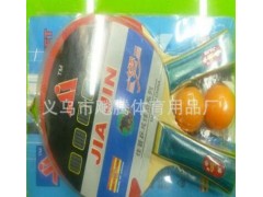 乒乓球拍图3
