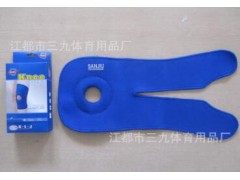 4221三九两叉可调节蓝色运动护膝图3