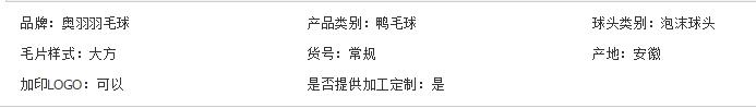 QQ截图20180112105909