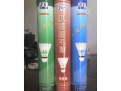 供应高级比赛专用羽毛球图2