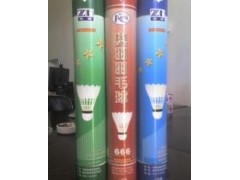 供应高级比赛羽毛球图2
