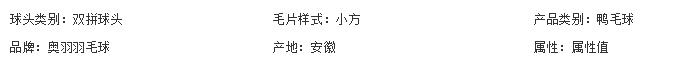 QQ截图20180112110129