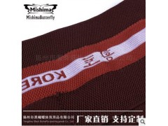 纯棉竹炭纤维护腰 工作保暖护腰带图3