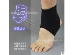 复合运动护具护脚腕护脚踝足球篮球扭伤防护韧带运动护踝图3