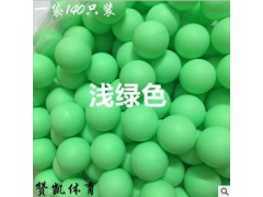 无字pp彩色乒乓球 喷球机练习乒乓球 抽奖乒乓球 游戏乒乓球图2