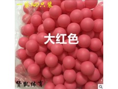 无字pp彩色乒乓球 喷球机练习乒乓球 抽奖乒乓球 游戏乒乓球图3