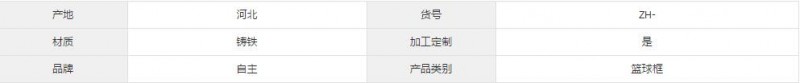 QQ截图20180116140503