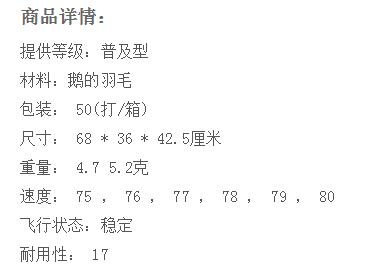 QQ截图20180117114952