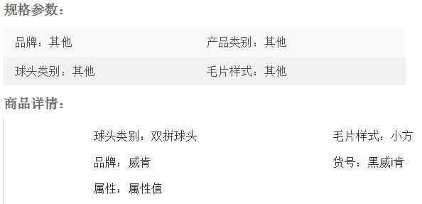 QQ截图20180117115046