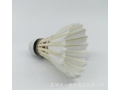 大一牌 比赛级 羽毛球图2