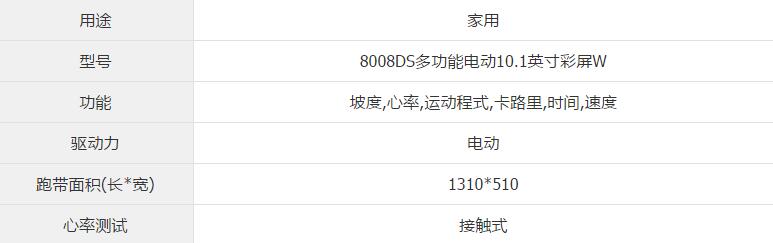 QQ截图20180119100346