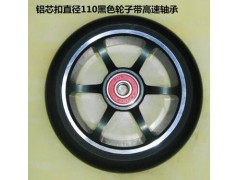 100mm铝芯扣弹力110mm轴承大轮子PU手推车滑板速滑鞋脚轮高速轮图2