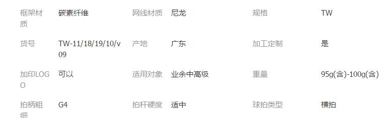 QQ截图20180123102418
