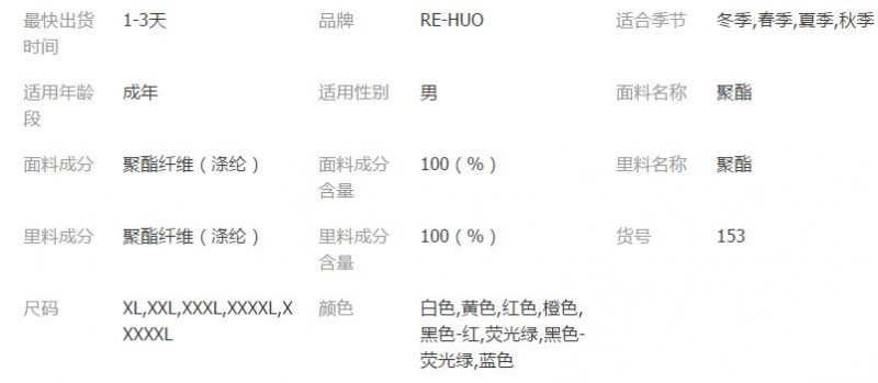 QQ截图20180123102527