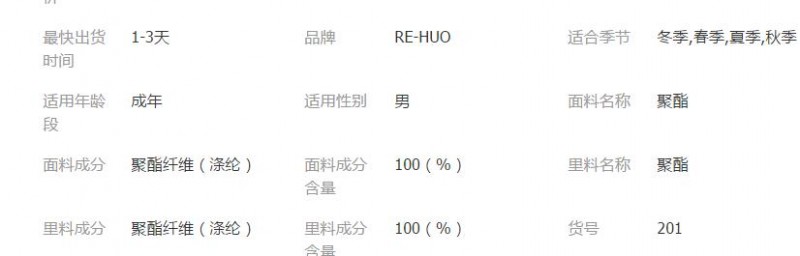 QQ截图20180123102655