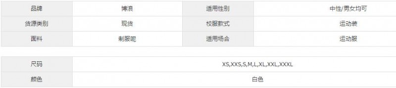 QQ截图20180123103739