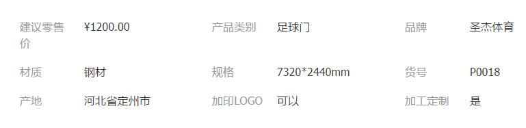 QQ截图20180124104118