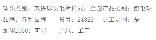QQ截图20180126102721