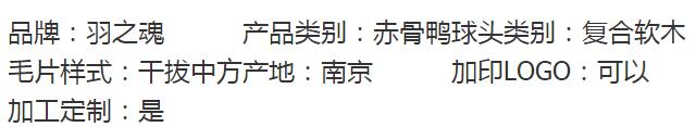 QQ截图20180127094804