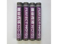 供应 普菲克特5号 耐打羽毛球图2