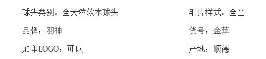 QQ截图20180127095405