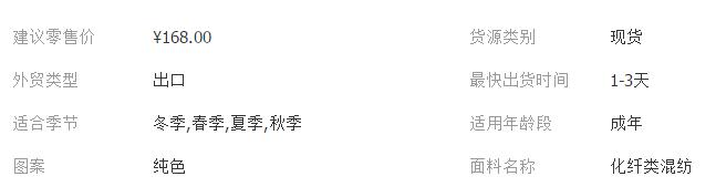 QQ截图20180129101543