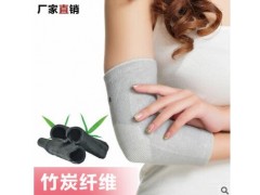 运动护肘男女春夏护胳膊保暖加厚护腕套篮球护臂瑜伽健身护具图3