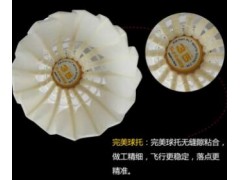 供应 sunbatta 双巴塔 35球图2