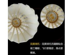 供应 sunbatta 双巴塔 35球图3