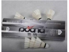 供应 普纳羽毛球 钻石5号图2