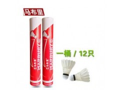 供应 马布里羽毛球超级耐打王图3