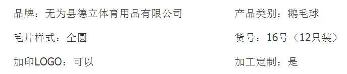 QQ截图20180131095709